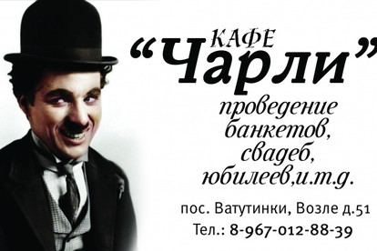 Дизайн листовок
