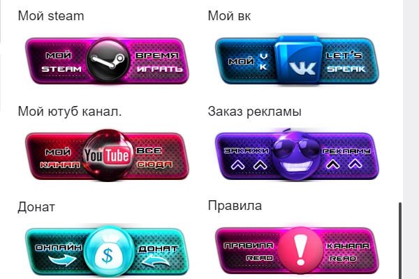 Мини баннеры
