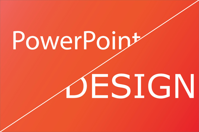 Разработка дизайна презентации PowerPoint