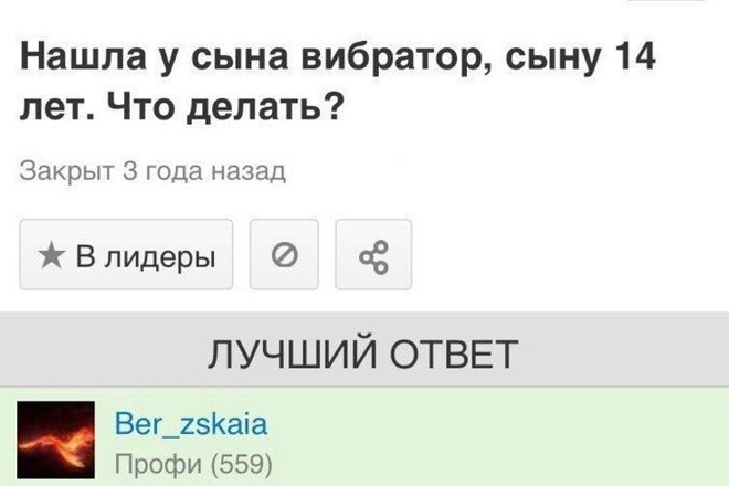 Напишу 11 комментариев на сайтах и форумах