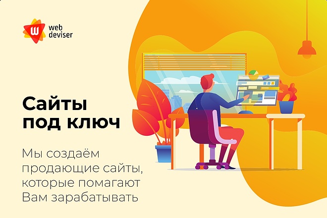 Уникальный Landing Page одностраничный сайт