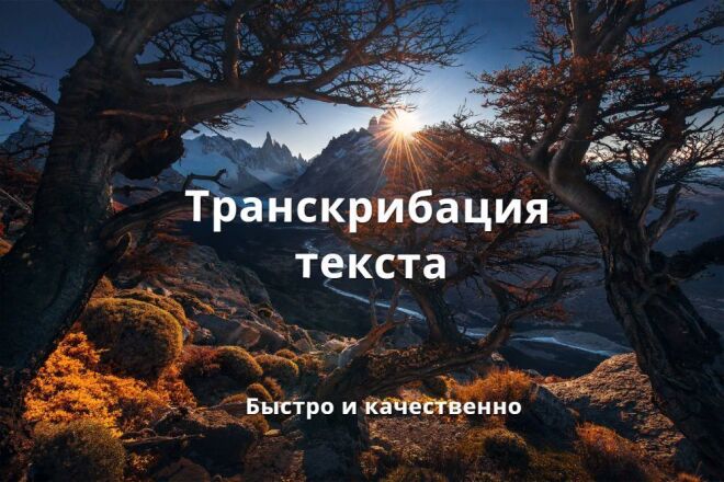 Печать текста