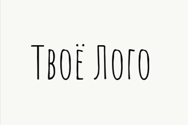 Логотипы в 3-х вариантах +исходники