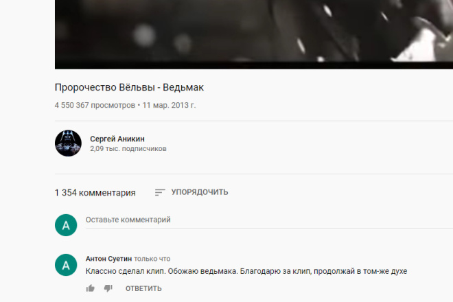 Напишу комментарии к товарам и опишу их