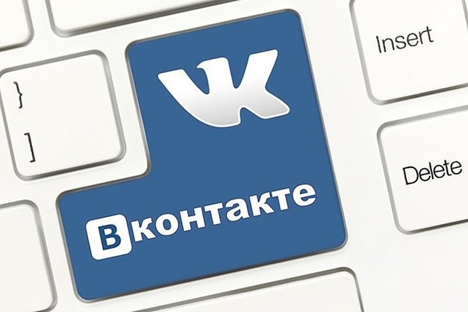 Раскручу посты VK 1000 репостов+1500 лайков