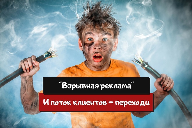 Настройка продающей рекламы в Инстаграм и Facebook