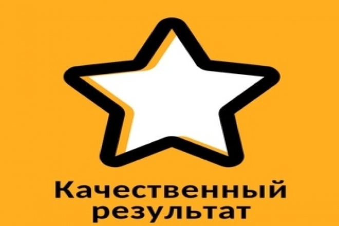 Установлю Вордпресс