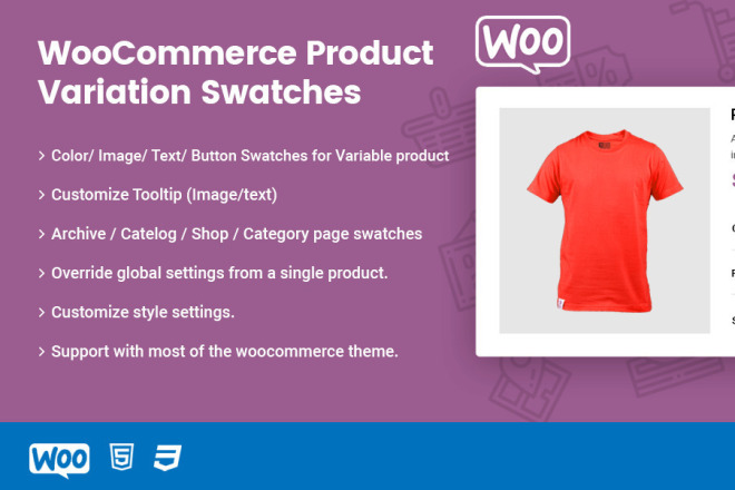 Variation Swatches WooCommerce плагин вариантов образцов для товаров
