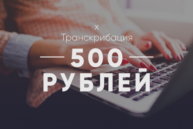 Набор текстов с видео, и аудио файлов