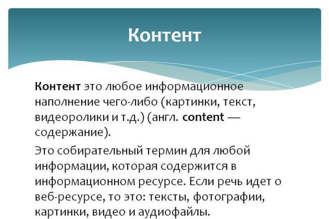 Уникальная презентация в PDF или Power Point