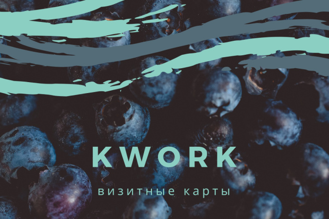 Визитная карта