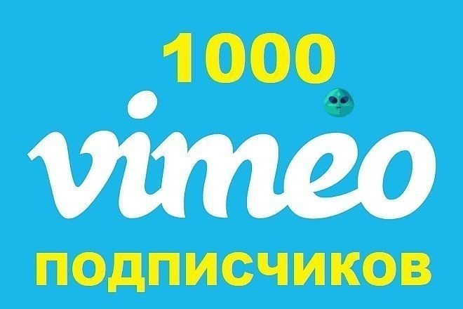 +1000 подписчиков в vimeo.com