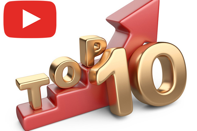 ТОП 10 поиска youtube