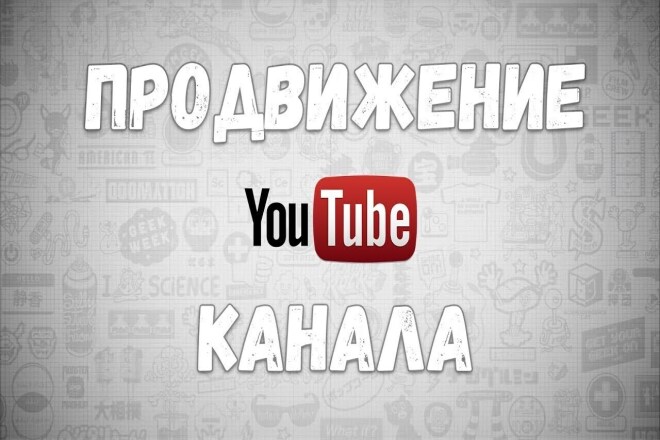 20000 просмотров youtube. Отличного качества