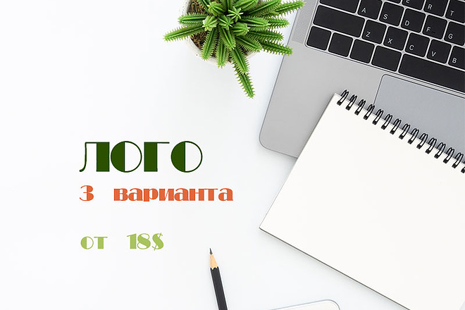 Оформлю ваш бизнес