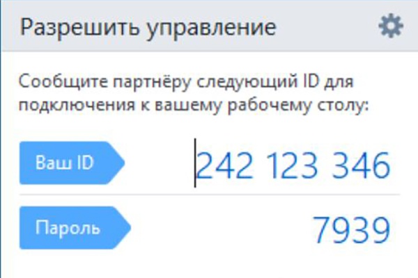 Удалённая настройка компьютера, удаление вирусов и рекламы