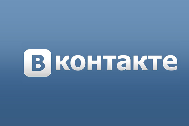 Создам страницу Вконтакте