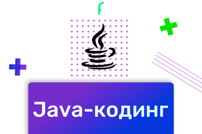 Написание плагина на Java для сервера Minecraft