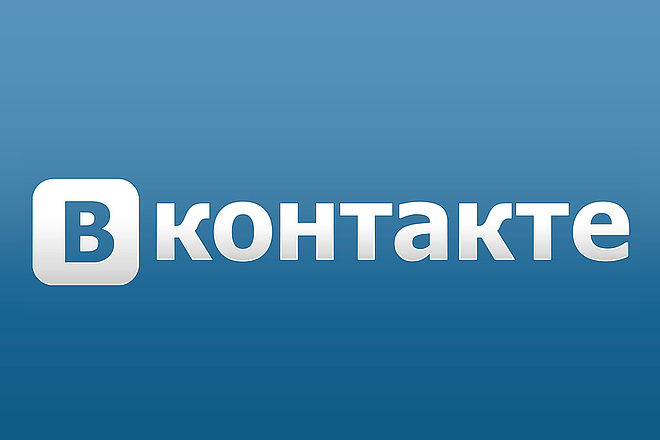 Создам группу в ВКонтакте