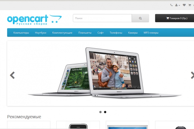 Opencart. Доработаю сайт