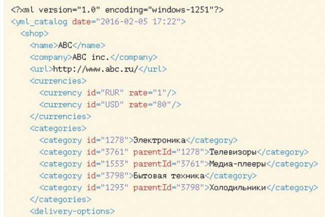 Создам .csv, .xml или .txt для выгрузки магазина