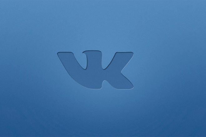 3 000 Лайков Вконтакте
