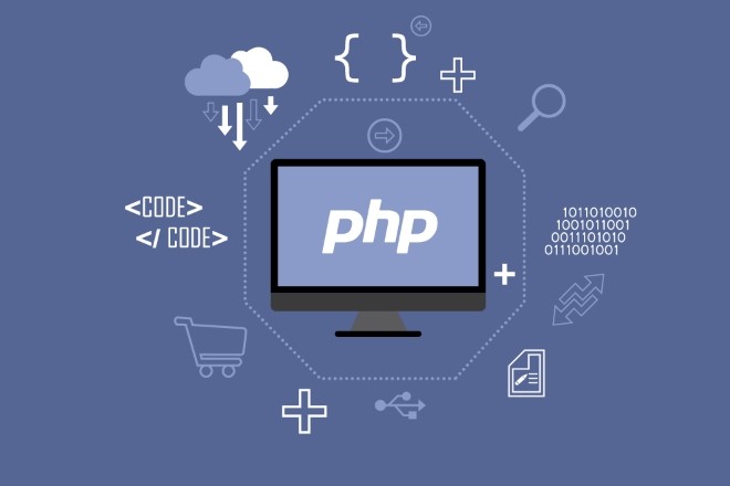 Разработка скриптов на PHP, Perl