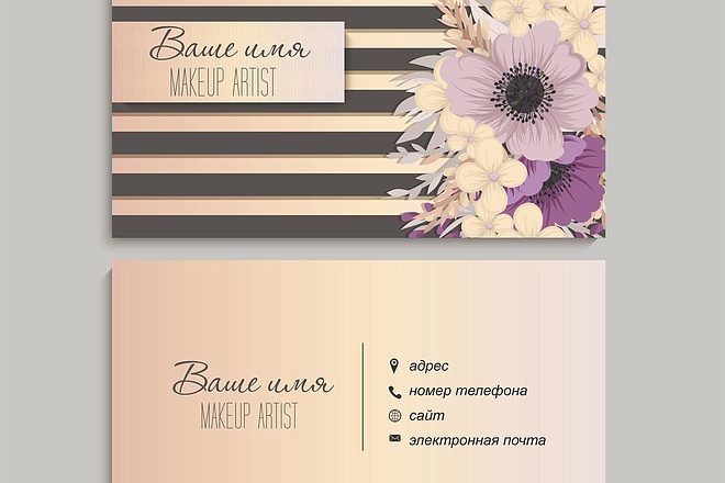 Дизайн визитки