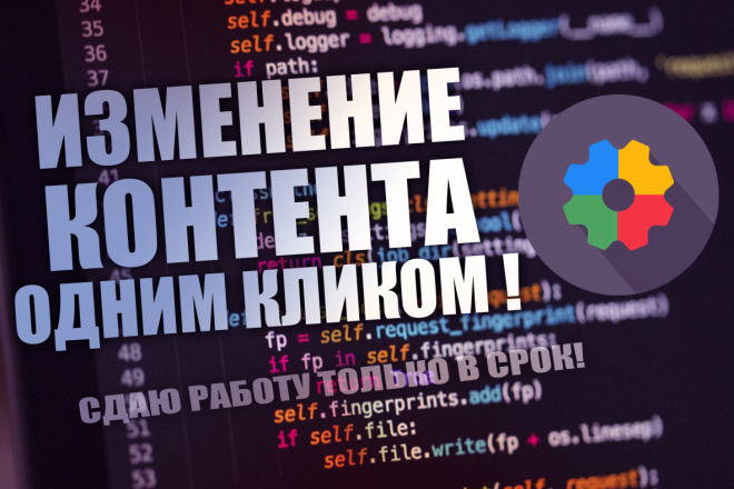 Установка админки для Вашего сайта или лендинга