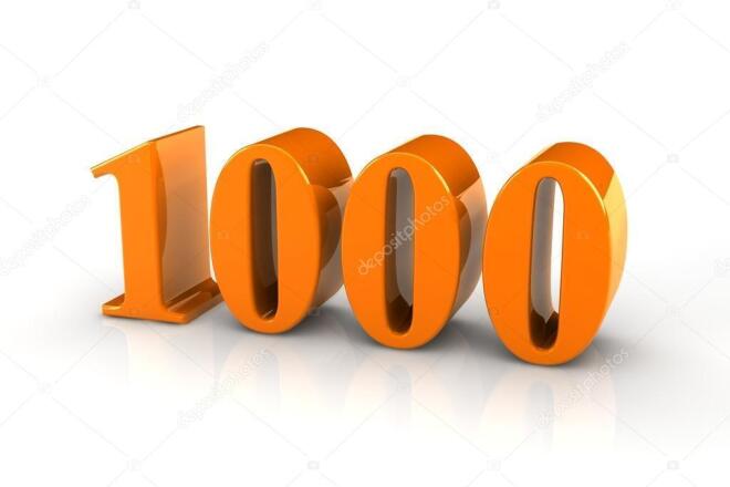 1000 рускоязычных инстаграм подписчиков