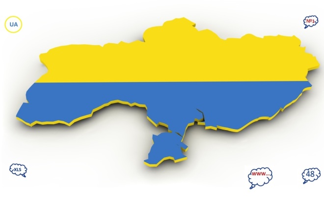 Размещение Ваших объявлений на всевозможных онлайн досках Украины