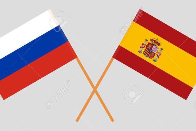 Сделаю перевод с испанского на русский, и с русского на испанский