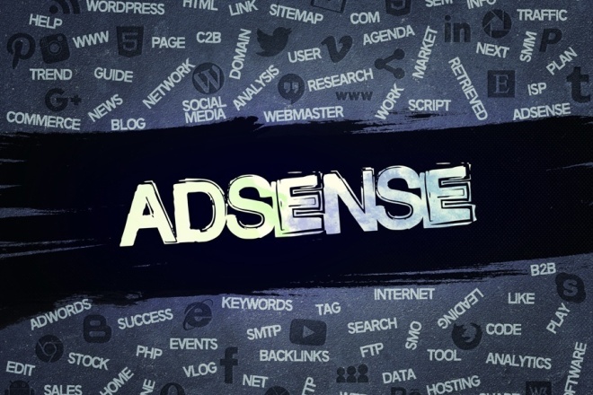Аудит и настройка Google Adsense на вашем сайте