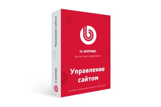 Натяжка сайта на CMS 1c Bitrix