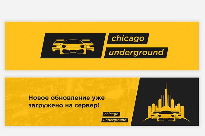 Сделаю оформление вашей группы Vkontakte