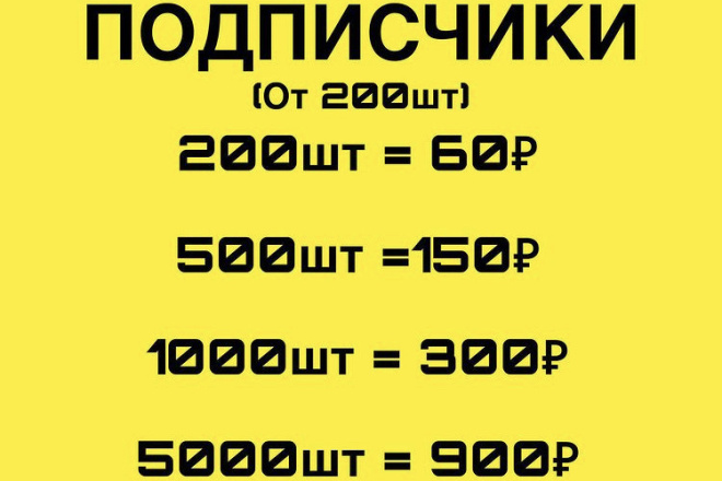 Инстаграм