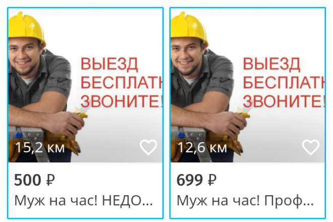 Размещу объявления в Авито, Юле. Также могу отвечать на звонки