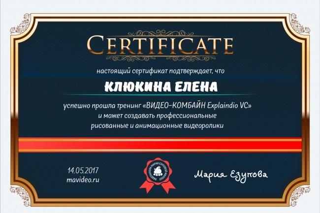 Создам поздравительный ролик