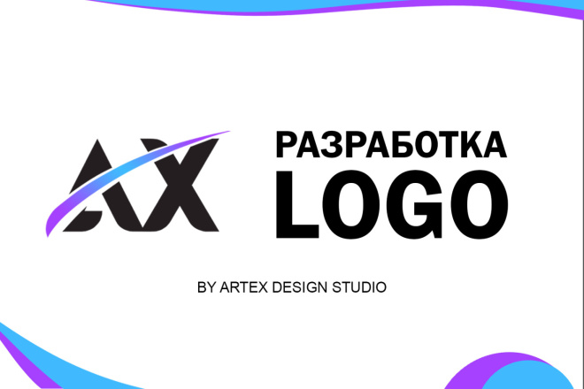 Разработка логотипа