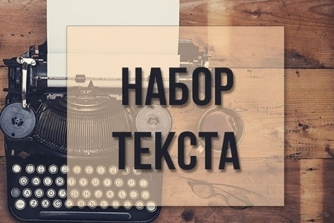 Добавлю 2000 качественных лайков в вк