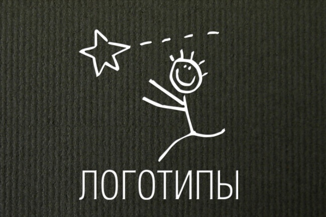 Разработаю 3 варианта логотипа