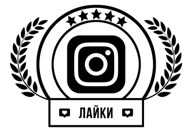 10000 лайков в Instagram