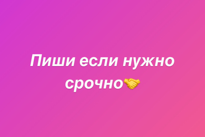 Размещу объявления по вашему списку