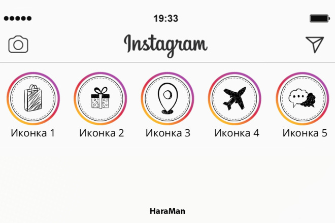 Создам 5 иконок для ваших вечных сторис Instagram