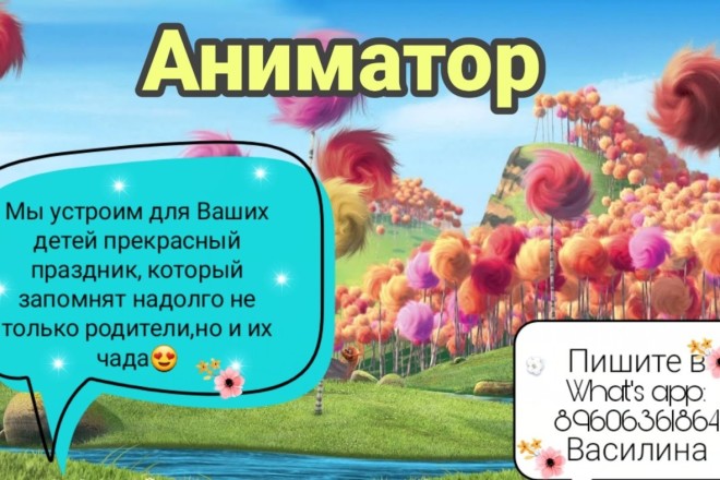 Создам дизайн визитки