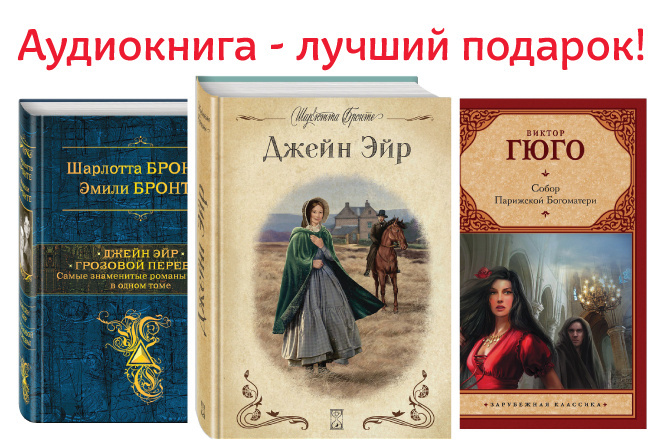 Озвучивание книги