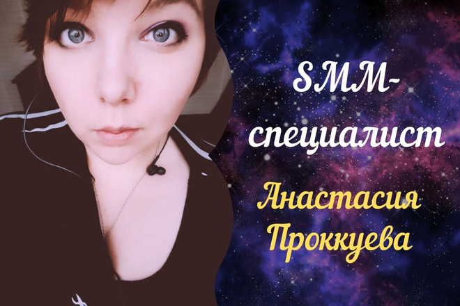 Создание и настройка бизнес группы Вконтакте