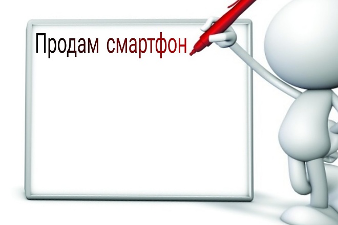 Пост объявлений на барахолках вконтакте