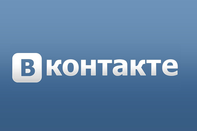 60 комментариев в vkontakte высокого качества от реальных людей