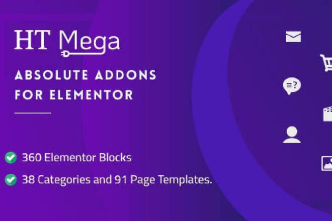 HT Mega Pro Абсолютные дополнения для Elementor Page Builder